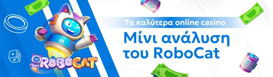 Νέο Διαδικτυακό Καζίνο Εξερευνώντας τον Κόσμο των Online Τυχερών Παιχνιδιών Νέο Διαδικτυακό Καζίνο Εξερευνώντας τον Κόσμο των Online Τυχερών Παιχνιδιών
